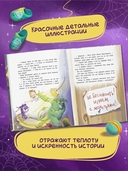 Мой необычный друг — фото, картинка — 5
