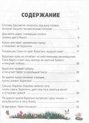 Золотой ключик, или Приключения Буратино — фото, картинка — 3