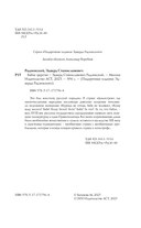 Бабье царство — фото, картинка — 3