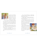 Новогодние сказки — фото, картинка — 9