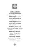 Княгиня Ольга. Стрела разящая — фото, картинка — 1