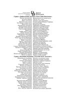 Вечный двигатель маразма — фото, картинка — 1