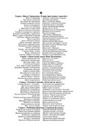 Вечный двигатель маразма — фото, картинка — 2