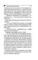 Вечный двигатель маразма — фото, картинка — 13