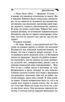 Вечный двигатель маразма — фото, картинка — 20