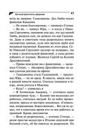 Вечный двигатель маразма — фото, картинка — 43