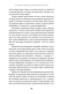 Врeдные мысли: Четыре психологические установки, которые мешают нам жить — фото, картинка — 18