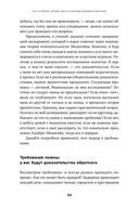 Врeдные мысли: Четыре психологические установки, которые мешают нам жить — фото, картинка — 24