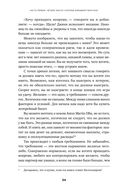 Врeдные мысли: Четыре психологические установки, которые мешают нам жить — фото, картинка — 28