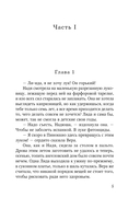 Ангел-хранитель — фото, картинка — 5