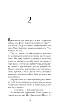Сын — фото, картинка — 11