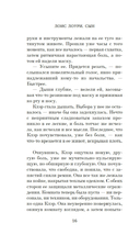 Сын — фото, картинка — 12