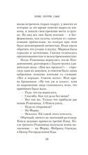 Сын — фото, картинка — 14