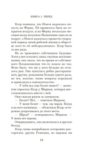 Сын — фото, картинка — 15