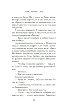 Сын — фото, картинка — 16