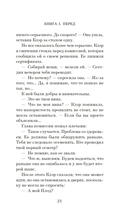 Сын — фото, картинка — 17