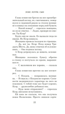 Сын — фото, картинка — 18