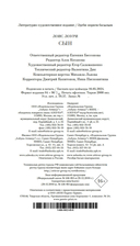 Сын — фото, картинка — 21