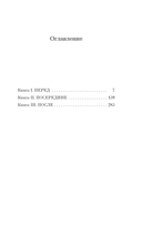 Сын — фото, картинка — 19