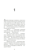 Сын — фото, картинка — 5