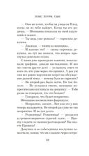 Сын — фото, картинка — 6