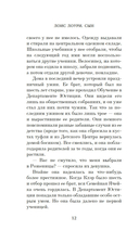 Сын — фото, картинка — 8