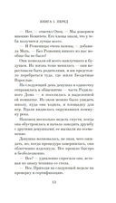 Сын — фото, картинка — 9