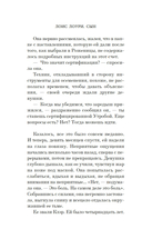 Сын — фото, картинка — 10