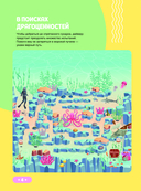 3D-лабиринты + загадки и головоломки — фото, картинка — 3