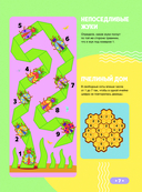 3D-лабиринты + загадки и головоломки — фото, картинка — 6