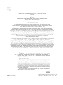 Профессия – Научный иллюстратор. Руководство по иллюстрации в биологии, археологии и палеоарте — фото, картинка — 3