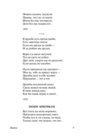 Василий Тёркин — фото, картинка — 8