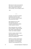 Василий Тёркин — фото, картинка — 9