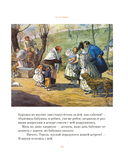 Бабушка — фото, картинка — 16