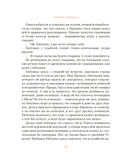 Бабушка — фото, картинка — 17