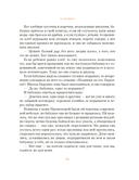 Бабушка — фото, картинка — 20