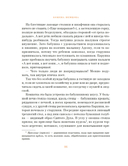 Бабушка — фото, картинка — 21