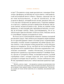 Бабушка — фото, картинка — 23