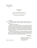 Бабушка — фото, картинка — 9