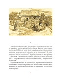 Бабушка — фото, картинка — 12