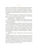 Бабушка — фото, картинка — 14