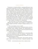 Бабушка — фото, картинка — 15