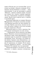 Паутина — фото, картинка — 11