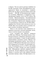 Паутина — фото, картинка — 14