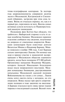 Паутина — фото, картинка — 15