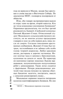 Паутина — фото, картинка — 16