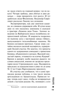 Паутина — фото, картинка — 17