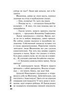 Паутина — фото, картинка — 18