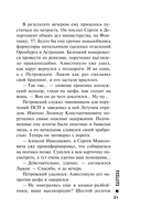 Паутина — фото, картинка — 19