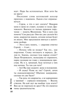 Паутина — фото, картинка — 20